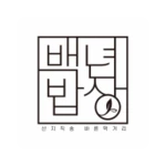 Logo of 백년밥상 android Application 